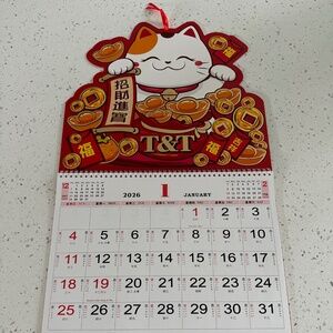 NEW 2026 Wall Calendar 12 Months